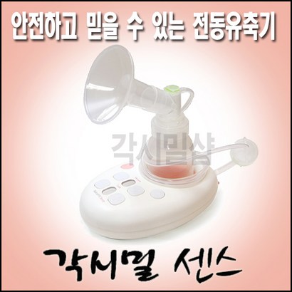 각시밀 센스유축기 리뷰후기