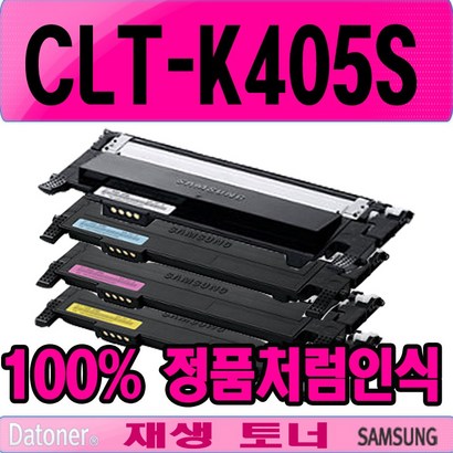 Ritco 삼성 재생토너 CT-K405S 검정 15K SC-472