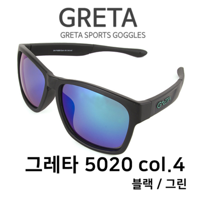 그레타 5020 편광 선글라스 블랙 그린미러 co4 리뷰후기