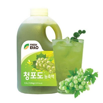 [프레시에또] 청포도 농축액 15L아이스박스 포장 리뷰후기