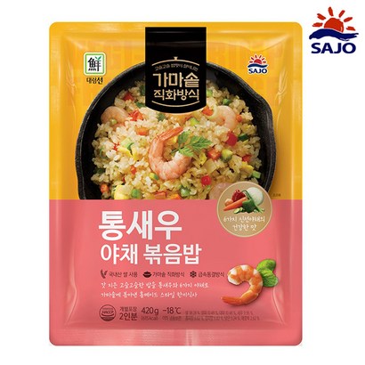 [사조대림] 통새우 야채볶음밥 리뷰후기
