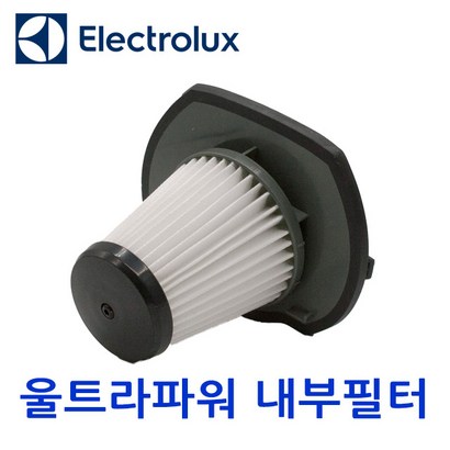 EECTROUX 울트라파워 헤파필터 ZB50**