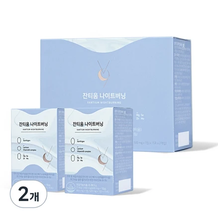 인생뷰티 잔티움 나이트버닝 30p, 57g, 2개