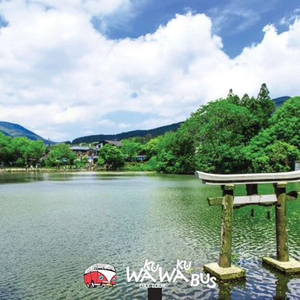 [후쿠오카] [충전 Wi-Fi] 큐슈 1호선 유후인 벳부 다자이후 후쿠오카 일일버스투어 와쿠와쿠