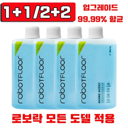 추천7 로보락 q5 pro 물걸레