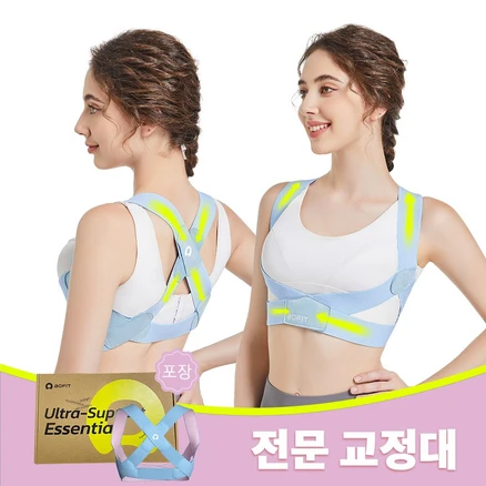 AOFIT어깨 교정밴드 가볍고 편안한 인체공학 바른 자세 교정 밴드, 1개, 네이비