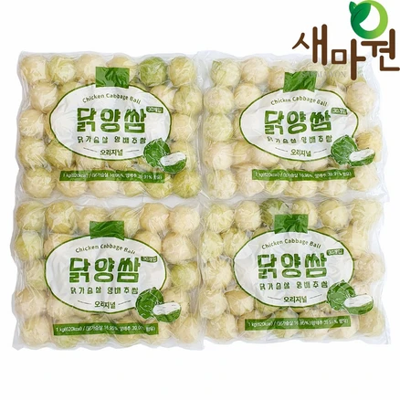새마원 닭양쌈 닭가슴살 양배추쌈, 4개, 1kg