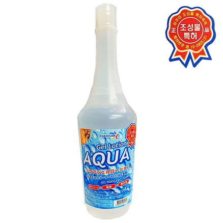 추천8 레인보우 아쿠아 젤로션 450ml 2개