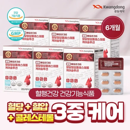 광동 메모리365 혈당 혈압 콜레스테롤 케어솔루션 혈행개선 홍국 바나바잎 코엔자임Q10 코큐텐, 6개, 60정