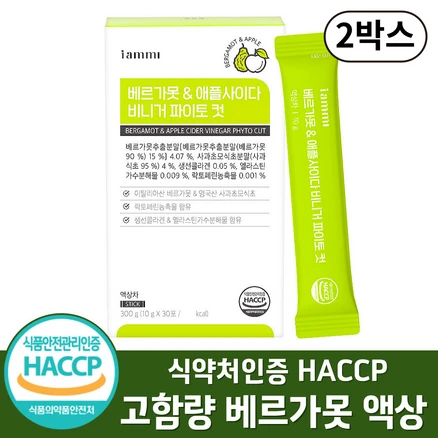 베르가못 100% 식약처인증 HACCP 액상 폴리페놀 BPF 함유, 2박스, 300g