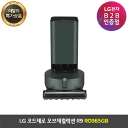 추천3 lg r5 로봇청소기