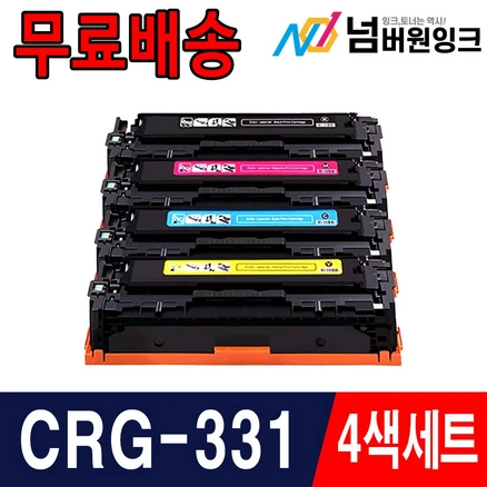추천7 imageclass mf8284cw 토너