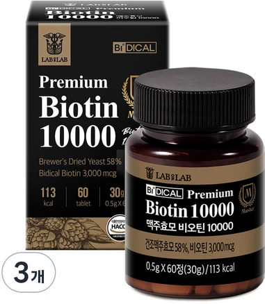 비디컬 독일산 맥주효모 비오틴 10000 캡슐 L시스틴, 60정, 3개