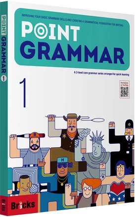 Point Grammar 1, 사회평론