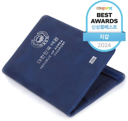 아펙토 RFID 차단 밴딩 여권지갑