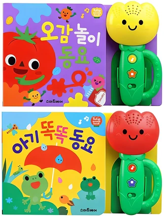 튤립 사운드북 베스트 2종 세트 오감 놀이 동요 + 아기 똑똑 동요, 스마트베어, 1세트