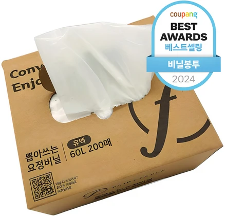 [국내생산] 뽑아 쓰는 요정비닐 200p, 60L, 1개