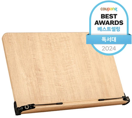 알파 103 독서대, 메이플