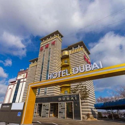 [당진] 두바이 호텔 인 당진