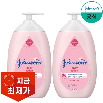 존슨즈 베이비 로션 핑크, 500ml, 2개
