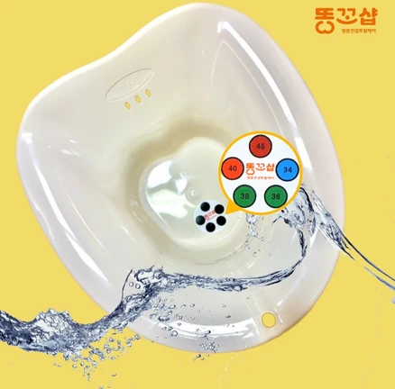 똥꼬샵 가정용 좌욕기 치질 임산부 모두 온도측정 대야 변기 쑥, 1개