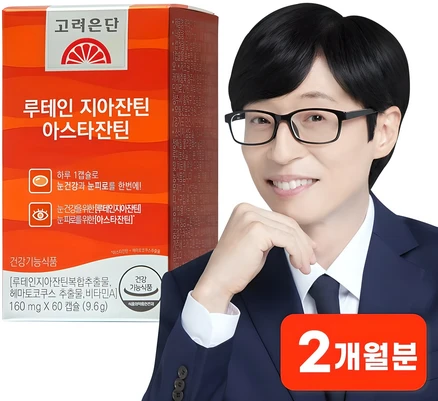 고려은단 루테인 지아잔틴 아스타잔틴, 60정, 1개