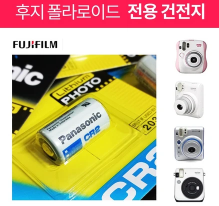 후지폴라로이드건전지 인스탁스 미니25 50s 55i 70 쉐어 SP-1 스퀘어 배터리 건전지 파나소닉 CR2, 1개입, 2개