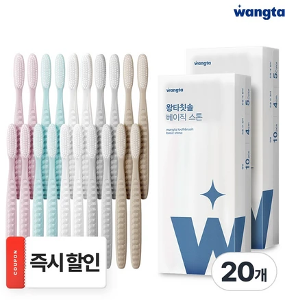 왕타 베이직 스톤 칫솔 세트, 10개입, 2개