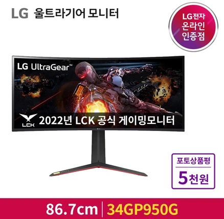 LG전자 WQHD 울트라기어 게이밍모니터, 86.7cm, 34GP950G