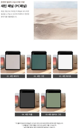 범일금고 오아르크 스마트금고 디자인 금고 지문인식 소형 가정용 사무용 개업선물 가족선물 내화금고, OARC FX(지문인식 안됨), 01. 새틴 베이지