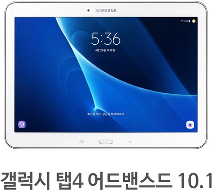 위투게더 삼성 갤럭시탭4 10.1 어드밴스드 WiFi SM-T536 리케어 태블릿, 리케어S급-화이트