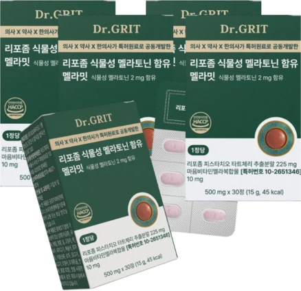 리포좀 식물성 멜라토닌 2mg 함유 식약청인증 HACCP 닥터그릿, 5개, 30정