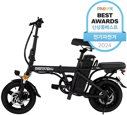 레이윙 디스커버리 F14E-5 접이식 전기자전거 36V 350W, 스틸, 팬텀블랙