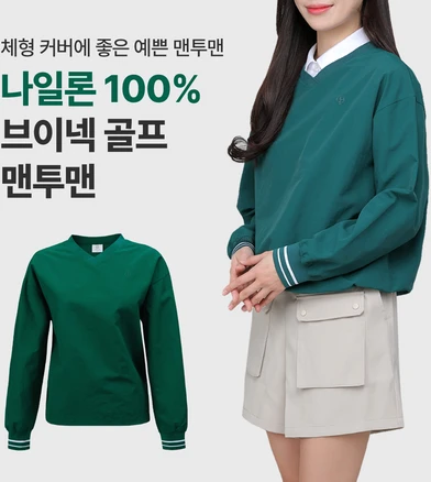 [이지바이] 여성 바람막이 맨투맨 티셔츠_에브리샷 골프 티셔츠