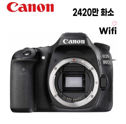 캐논 EOS 80D + 18-55mm is stm, 바디+렌즈+알뜰패키지