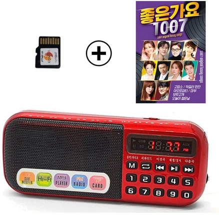 킹스타 효도라디오 B-898E 정품음원 좋은가요 1007곡 포함, 레드, B898e + 좋은가요1007곡, 1개