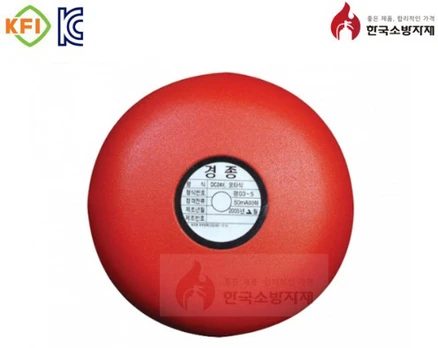 한국소방자재 경종 KFI 검정품 리더스테크, 1개, 적색