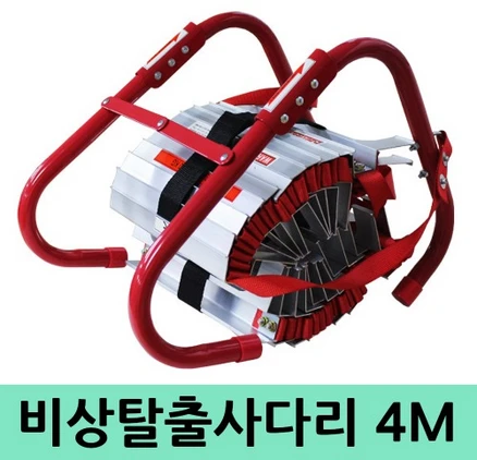 4M 비상탈출용사다리 비상탈출 대피사다리 피난사다리, 1개