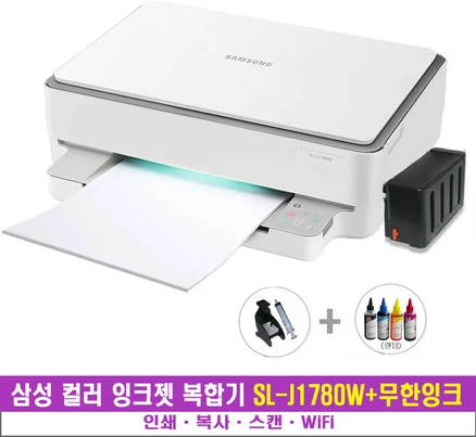 삼성전자 SL-J1780W +무한잉크(400ml) 정부24 자동양면 인쇄+복사+스캔 WiFi 유무선 잉크젯복합기 컬러프린트기