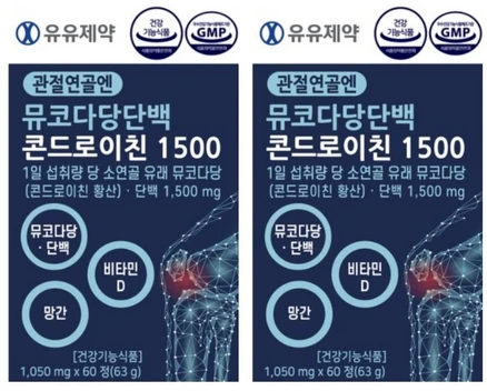 유유제약 콘드로이친1500 콘드로친 콘도로이친 우유제약 콘드레이친 2개