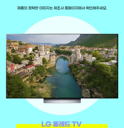 LG전자 올레드 evo OLED83C4QNA (스탠드) 엘지전자 전국무료 배송설치, 방문설치, 스탠드형, 83인치