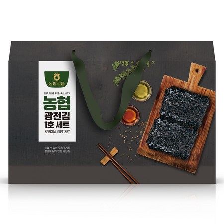 농협 참기름 광천김 2p + 들기름 광천김 선물세트 1호