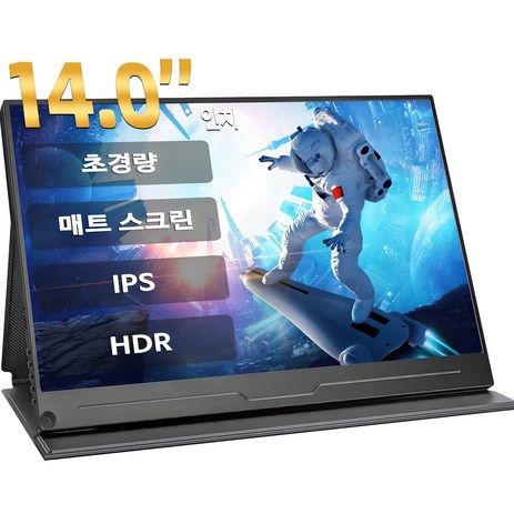 에비크 35.56 cm FHD DEX 휴대용 모니터 초경량 포터블 IPS HDR, M156B15-추천-상품