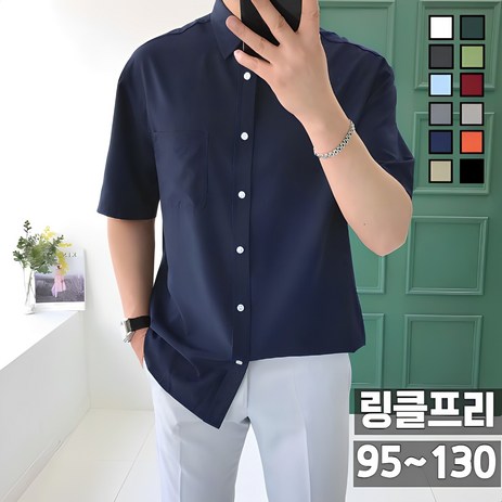 놈시크 남자 반팔셔츠 링클프리 스판 캐주얼 와이셔츠 남방 빅사이즈-추천-상품