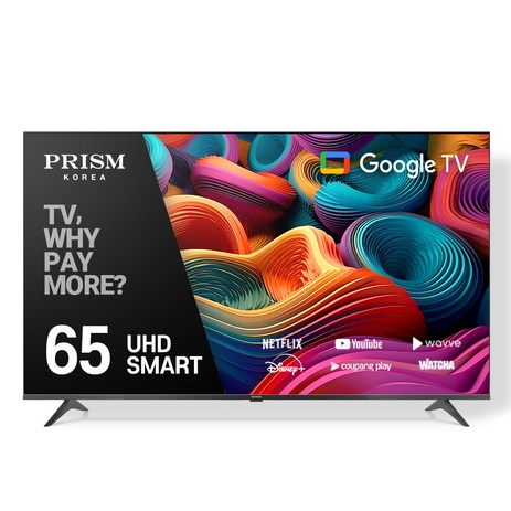 PRISM 4K UHD 바이런 구글OS 베젤리스 스마트TV, 165cm(65인치), HP65G3, 벽걸이형, 방문설치-추천-상품