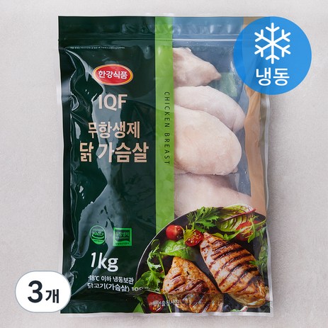 한강식품 IQF 무항생제 닭가슴살 (냉동), 1kg, 3개-추천-상품