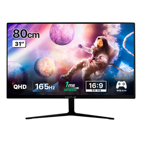 인터픽셀 QHD 평면 165Hz 게이밍 모니터, 80cm, IPQ3240(무결점)-추천-상품