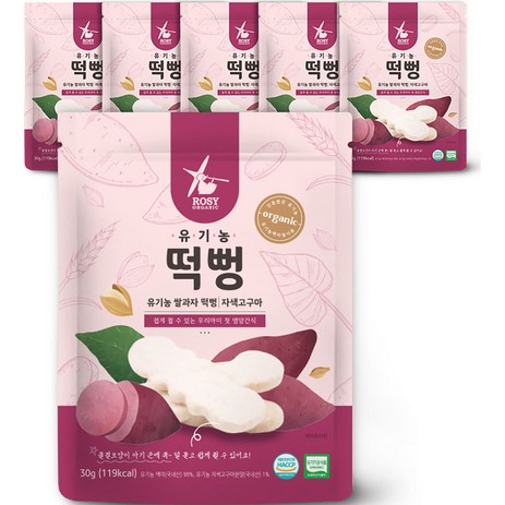 로지오가닉 유아용 유기농 쌀과자 떡뻥 30g, 6개, 자색고구마-추천-상품