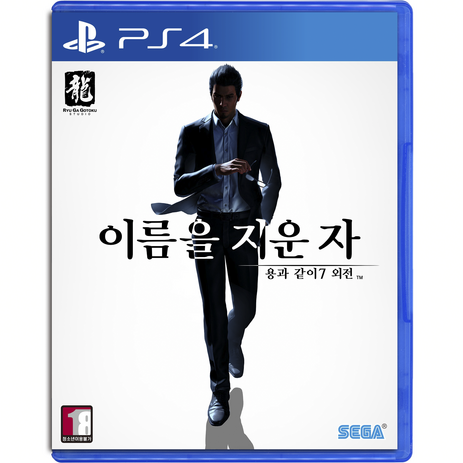 PS4 용과 같이7 외전 이름을 지운 자-추천-상품