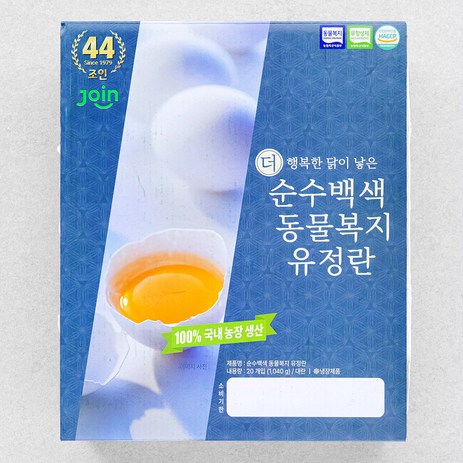 조인 동물복지 백색 유정란, 20구, 1개-추천-상품